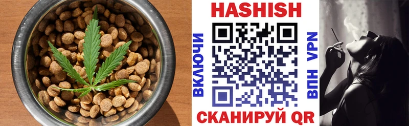 Печенье с ТГК марихуана  что такое   Судак 