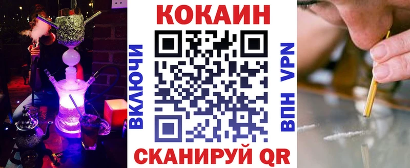 Cocaine 98% сколько стоит Судак