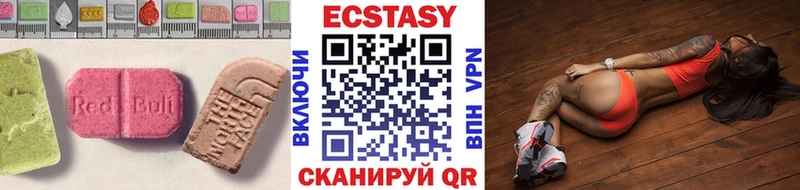 Экстази mix  Судак 
