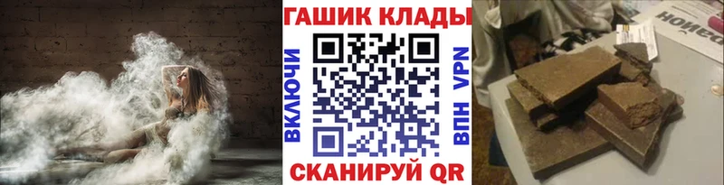 omg онион  Судак  Гашиш Cannabis  где купить  