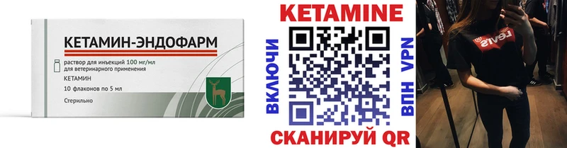 наркошоп Судак КЕТАМИН ketamine