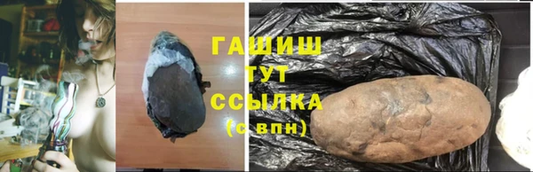 прущая мука Аркадак