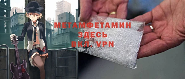 прущая мука Аркадак