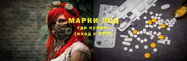 винт Армянск