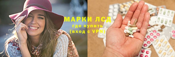 прущий лед Арсеньев