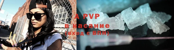 винт Армянск