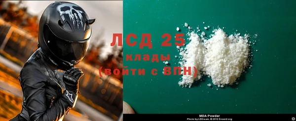 прущая мука Аркадак