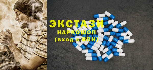 винт Армянск