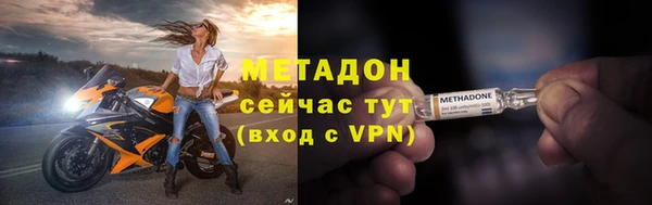 винт Армянск