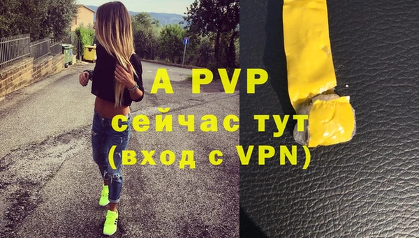 прущий лед Арсеньев