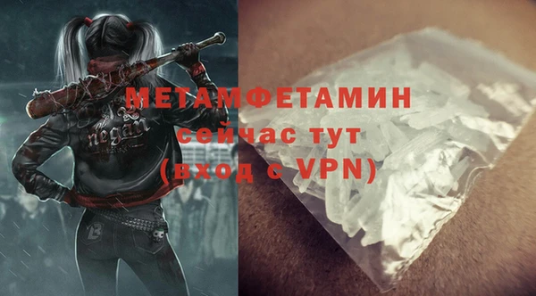 винт Армянск