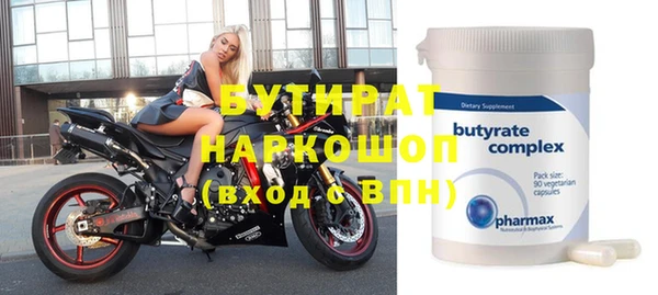 прущая мука Аркадак