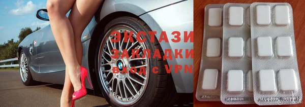 винт Армянск