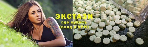 винт Армянск