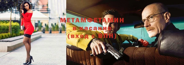 винт Армянск