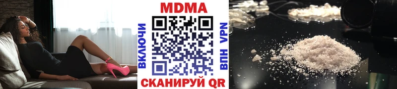 MDMA crystal  Судак 