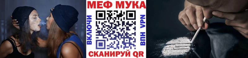 МЯУ-МЯУ 4 MMC  Судак 