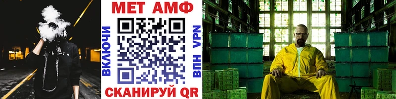 Метамфетамин мет Судак