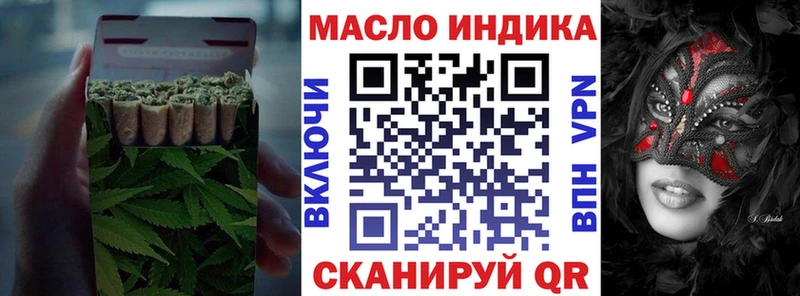 Дистиллят ТГК THC oil  Судак 